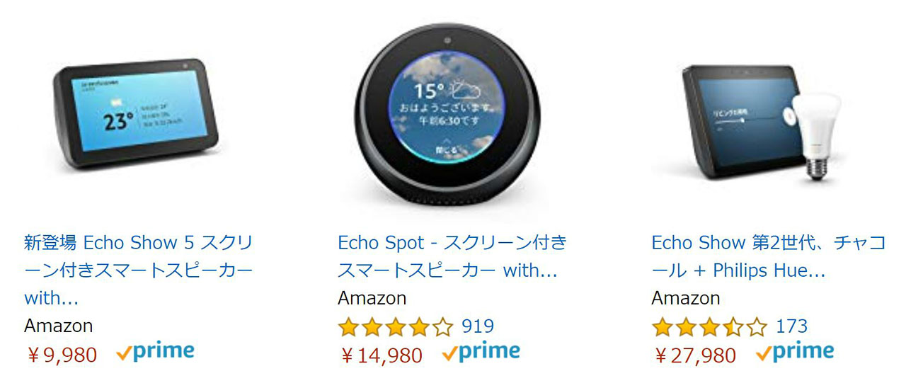 1万円を切った画面付きスマートスピーカー「Echo Show 5」 どこに置いてどう使う？：ITはみ出しコラム - ITmedia PC USER