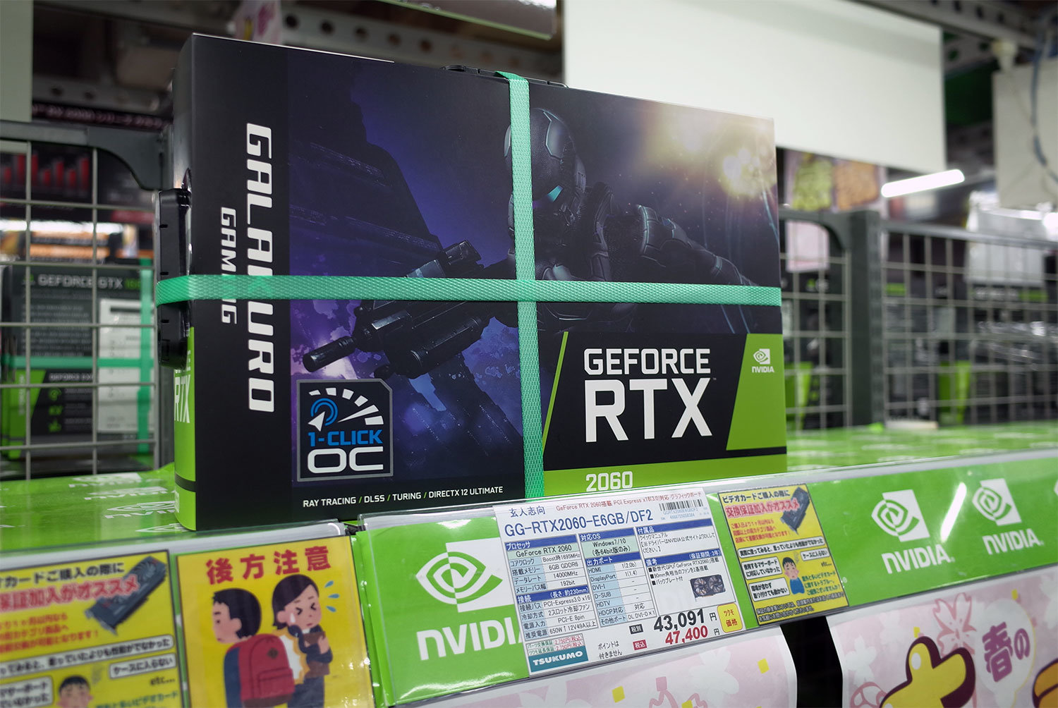 GeForce RTX 3060が枯渇する中でRadeon RX 6700 XT搭載カードがデビュー！ リファレンスモデルを中心に人気：古田