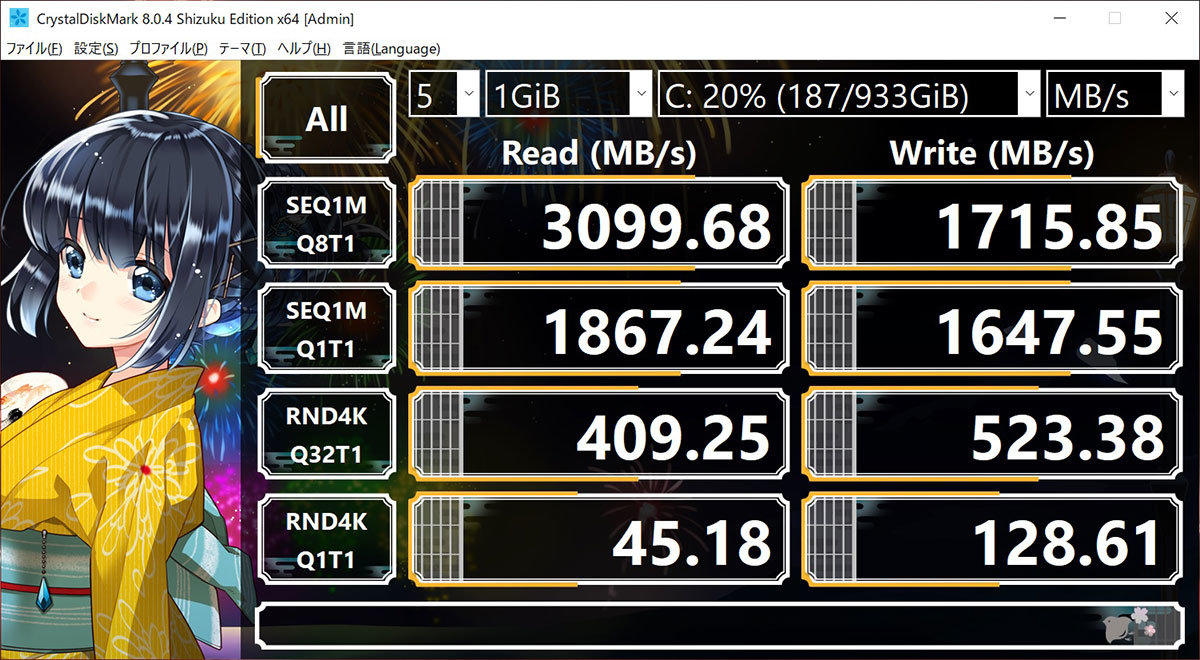 8コア16スレッドRyzen 9とRadeon RX6800M搭載の「AMD Advantage」ノートPCを試す：オールAMDのゲーミング