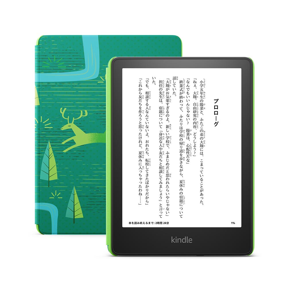 Kindle Paperwhite 8GB 6.8インチ 色調調節 ♪の+inforsante.fr