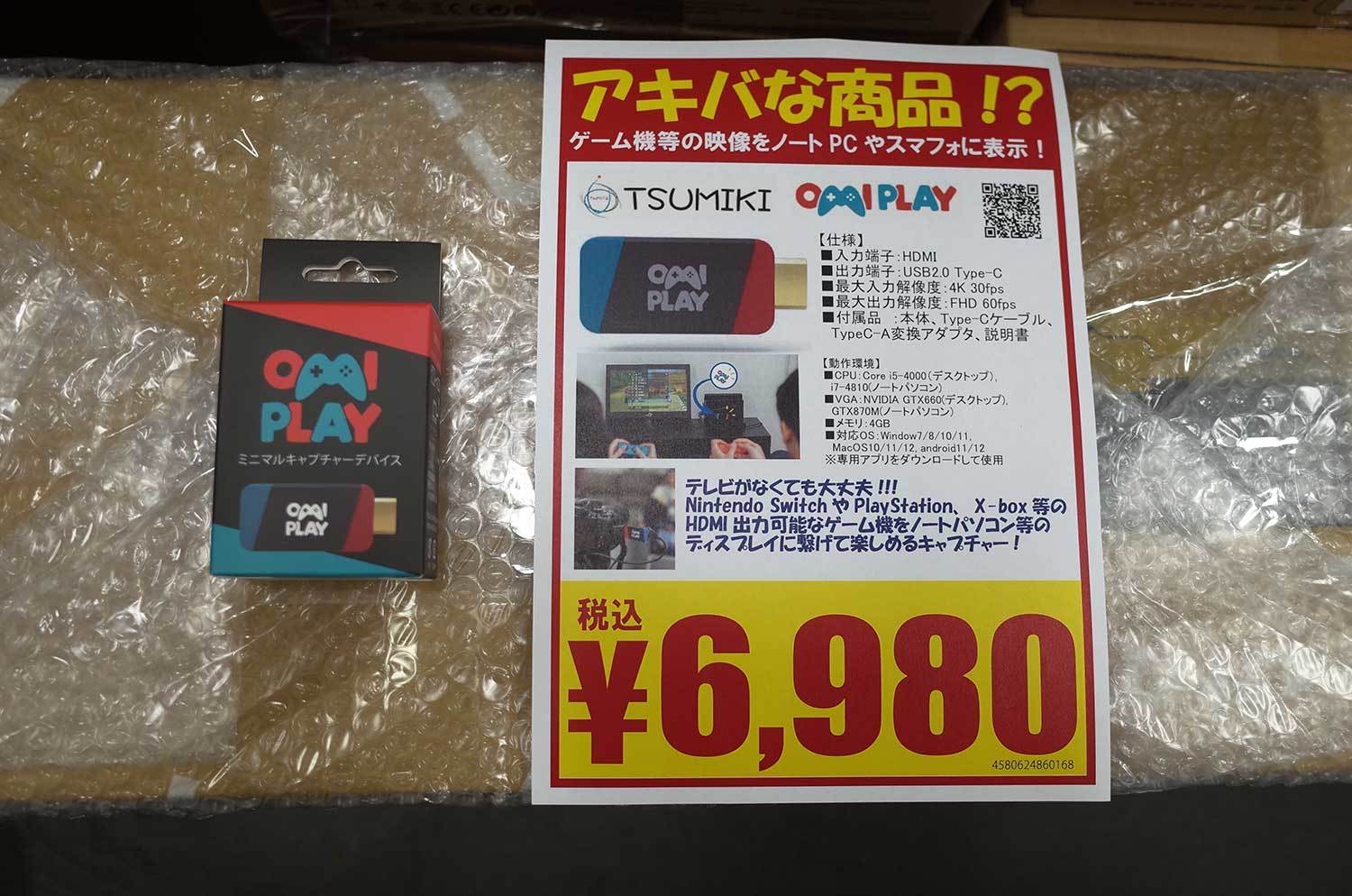 12GB版NVIDIA RTX A2000が登場するも6GB版とは異なる空気：古田雄介のアキバPick UP！（4/4 ページ