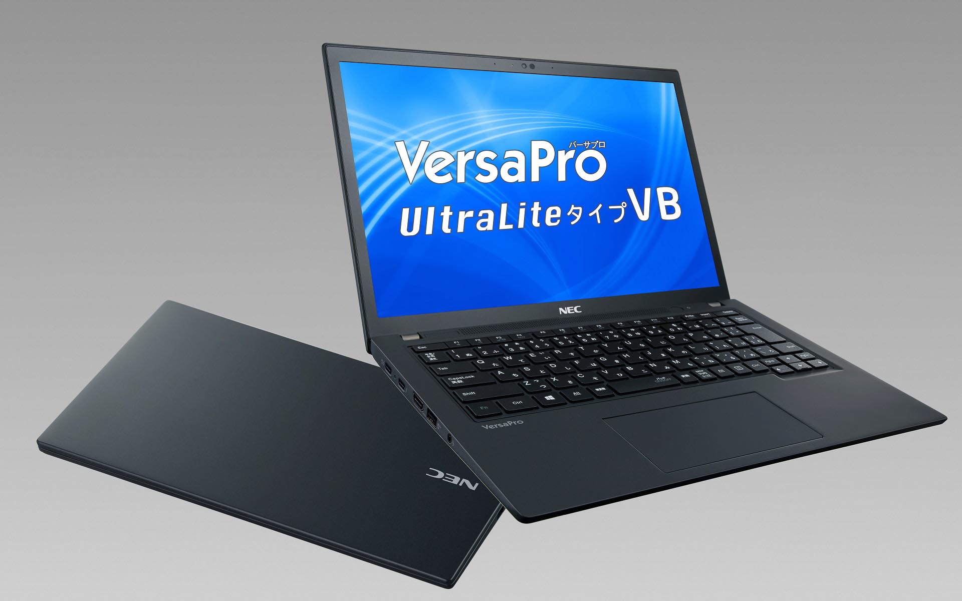 NECがビジネスノートPCの新製品を発表 16：10液晶の13.3型モバイルノート「VersaPro UltraLite タイプVB」など4