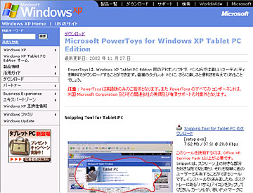 Tablet Pc Power Toys
